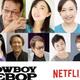 Photos of members of the original Japanese cast are in a collage above the Cowboy Bebop and Netflix logos.